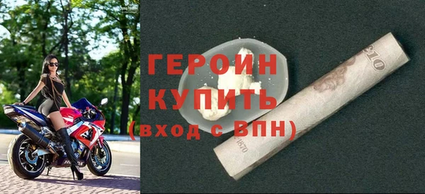 бутик Богородицк