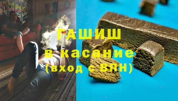 бутик Богородицк