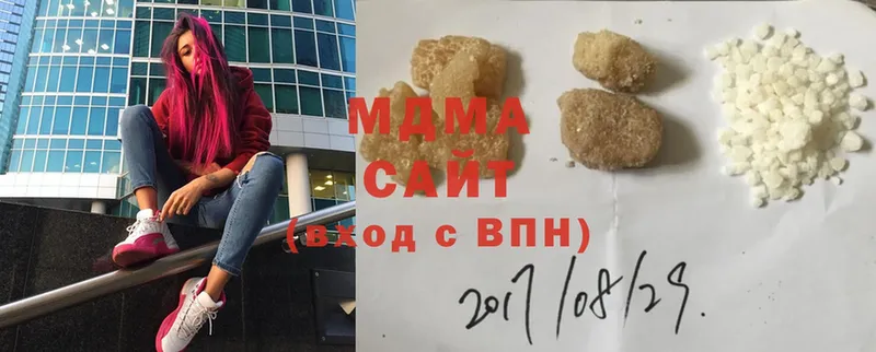 MDMA VHQ  наркошоп  Лабинск 